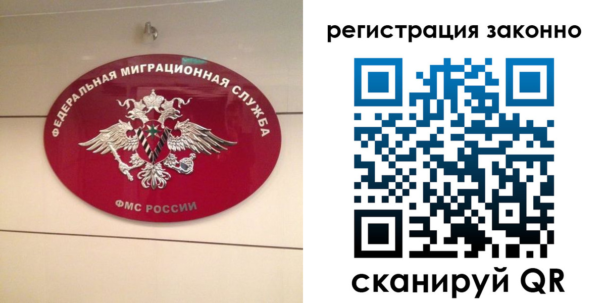 регистрация для школы в Урени