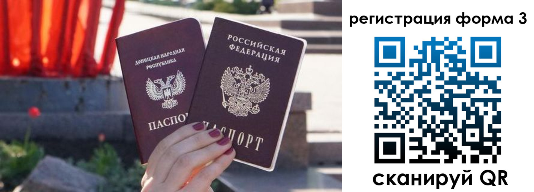 прописка регистрация в Урени