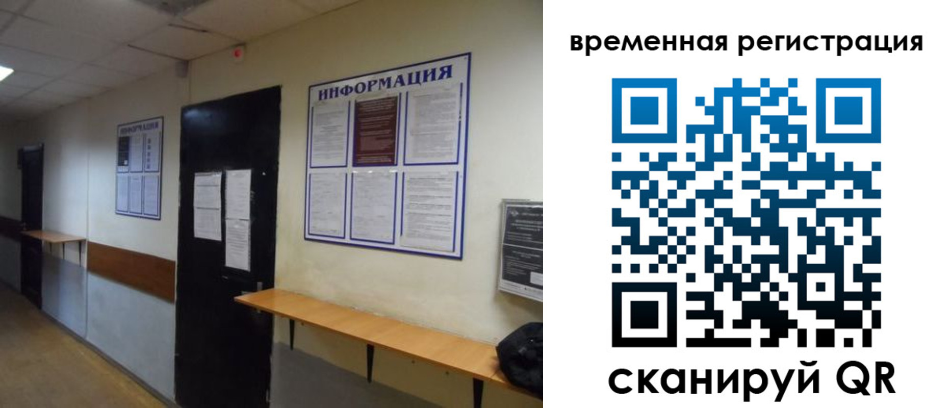 прописка поиск в Урени