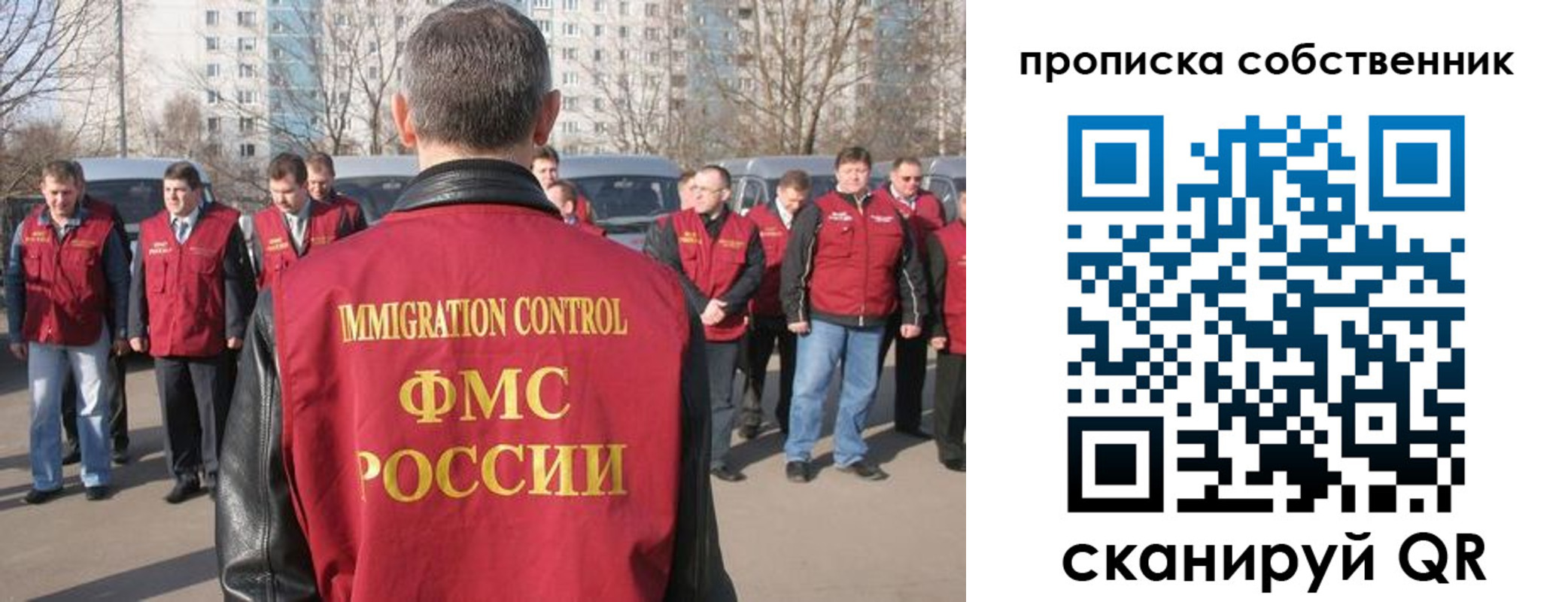 временная регистрация в квартире в Урени