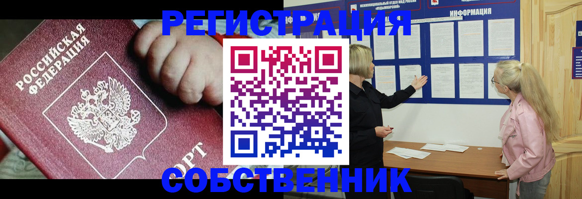 регистрация для школы в Урени