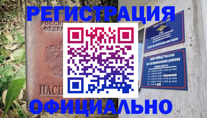 регистрация для дет. сада в Урени